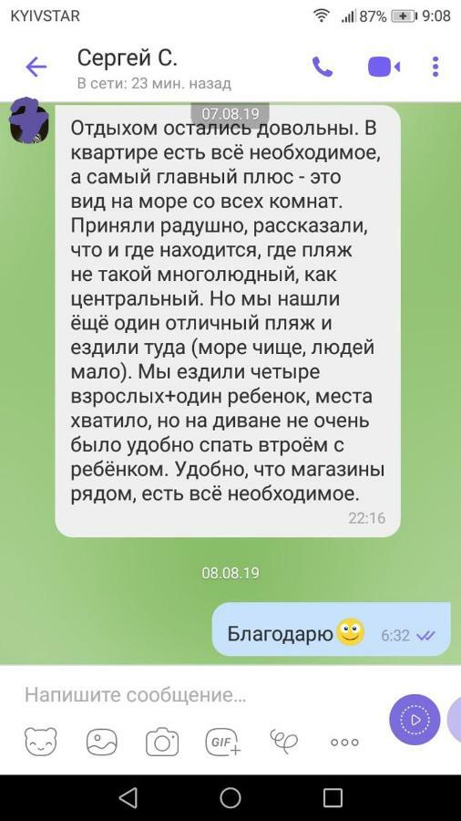 Apartment On Parkova 36 Τσορνομόρσκ Εξωτερικό φωτογραφία